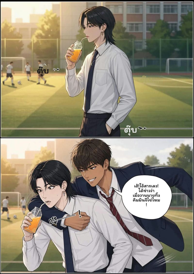 อ่านโดจิน ผู้ชาย… โดนเย็ด แปลไทย